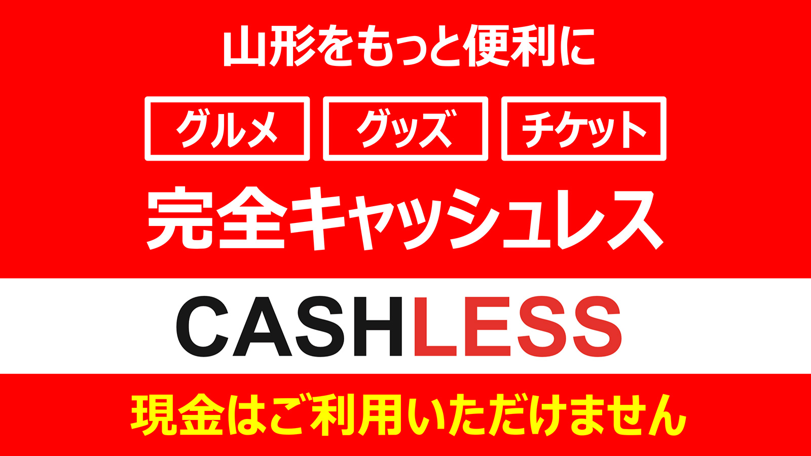 モンテディオ山形 オフィシャルサイト モンテディオ山形 オフィシャルサイト