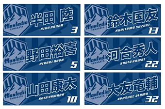 モンテディオ山形 オフィシャルサイト