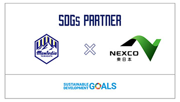 6 18甲府戦 はたらく車大集合 Supported By ｎｅｘｃｏ東日本 開催のお知らせ モンテディオ山形 オフィシャルサイト