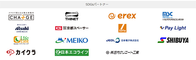 6 18甲府戦 はたらく車大集合 Supported By ｎｅｘｃｏ東日本 開催のお知らせ モンテディオ山形 オフィシャルサイト