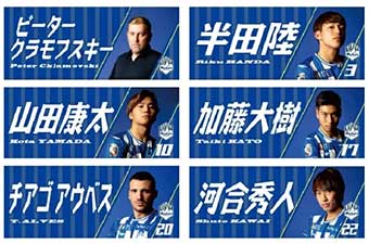 モンテディオ山形 オフィシャルサイト モンテディオ山形 オフィシャルサイト