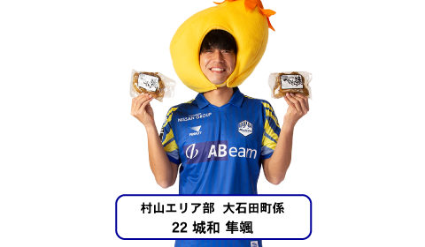 大石田町