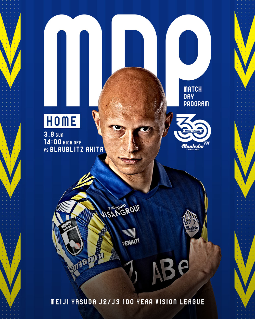 マッチデープログラム MATCHDAY PROGRAME | モンテディオ山形