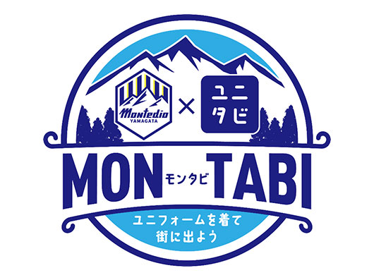 モンタビ加盟店事前説明会開催のお知らせ | モンテディオ山形