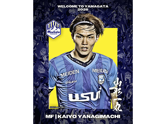 モンテディオ山形 モンテディオ山形2025キックオフイベント Supported by SUNTORYの