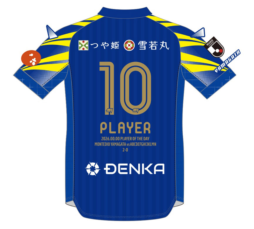 堀金 峻明選手『PLAYER OF THE DAY』グッズ受注販売のお知らせ