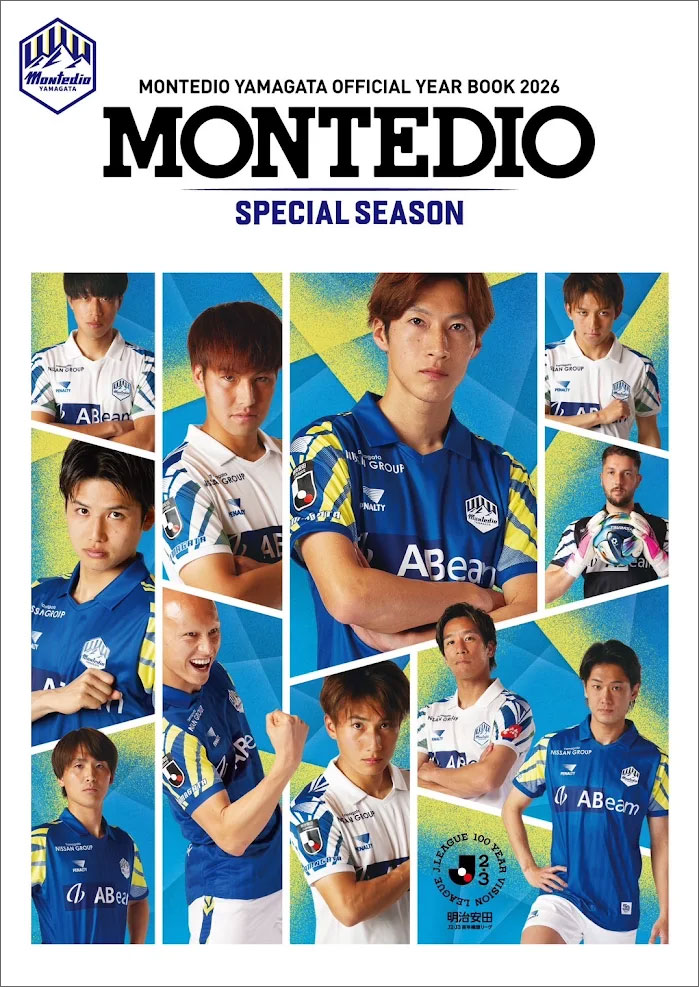 オフィシャルイヤーブック 2026『SPECIAL SEASON』発売