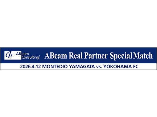 4.12ホーム横浜FC戦「ABeam Real Partner Special Match」開催のお知らせ