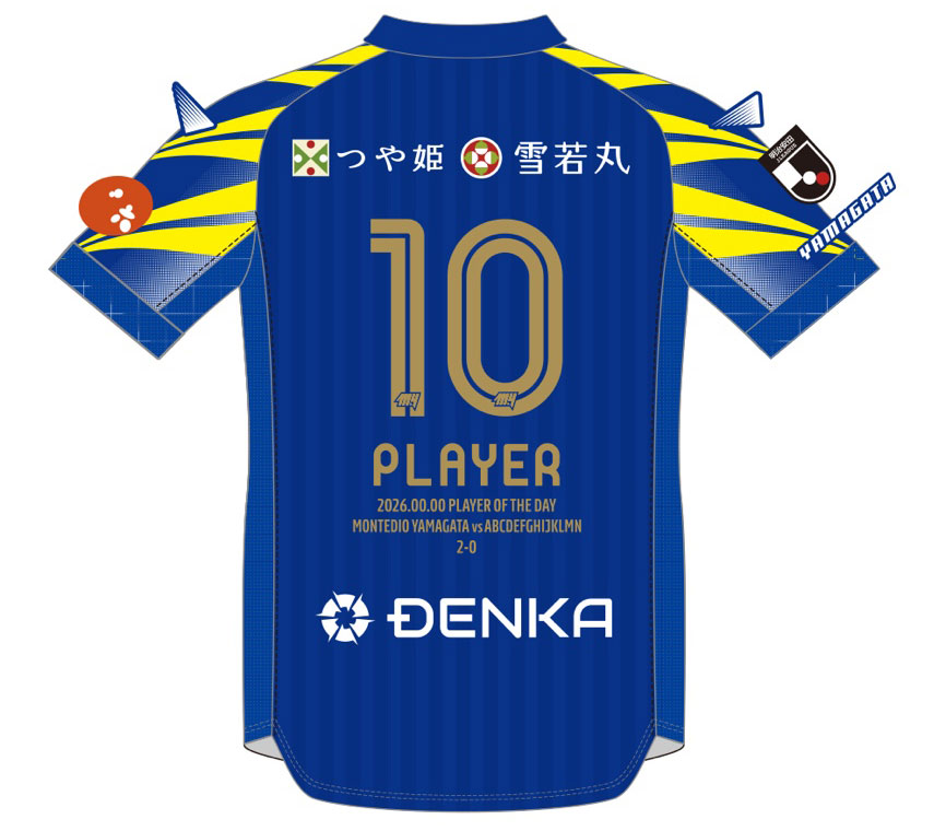 土居聖真選手『PLAYER OF THE DAY』グッズ受注販売のお知らせ