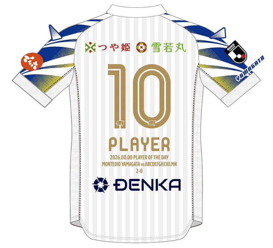 國分伸太郎選手『PLAYER OF THE DAY』グッズ受注販売のお知らせ