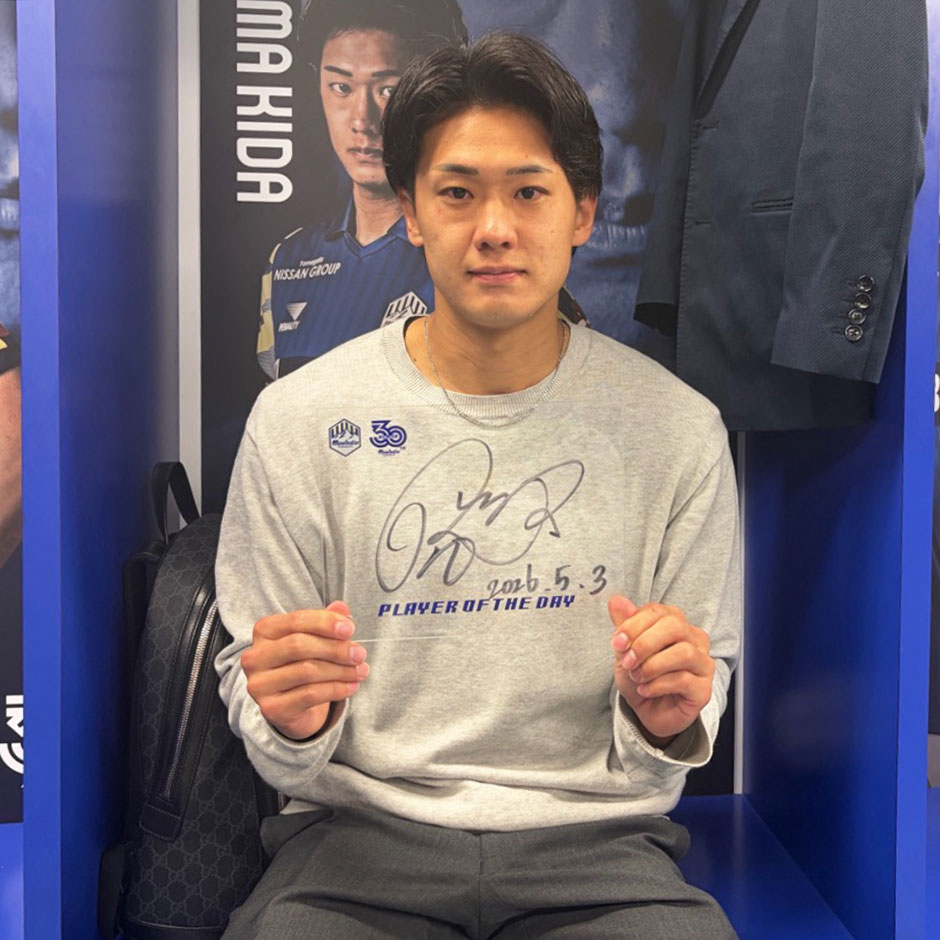 VICTORY AUCTION実施のお知らせ | モンテディオ山形 オフィシャルサイト