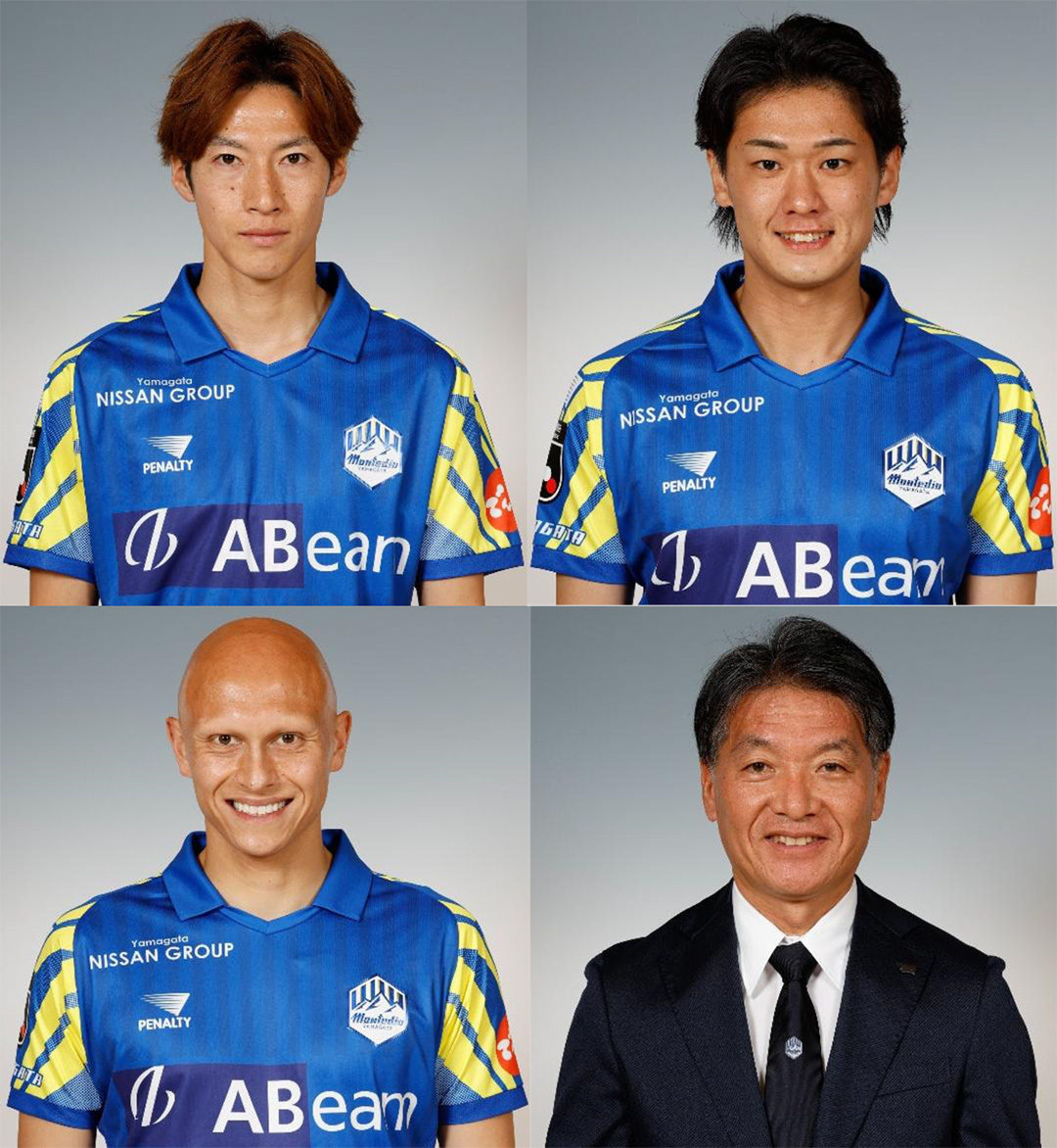 モンテディオ山形からは4名が選出！「Jリーグオールスター DAZNカップ