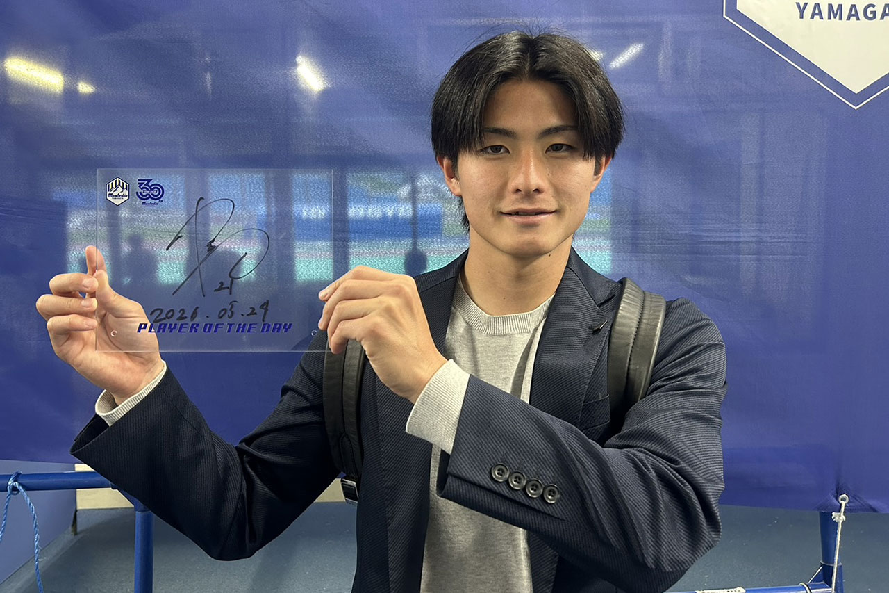 VICTORY AUCTION 実施のお知らせ | モンテディオ山形 オフィシャルサイト