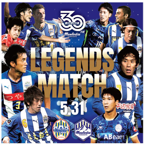 5.31 プレーオフ第1戦松本戦「LEGENDS MATCH」限定グッズ販売の
