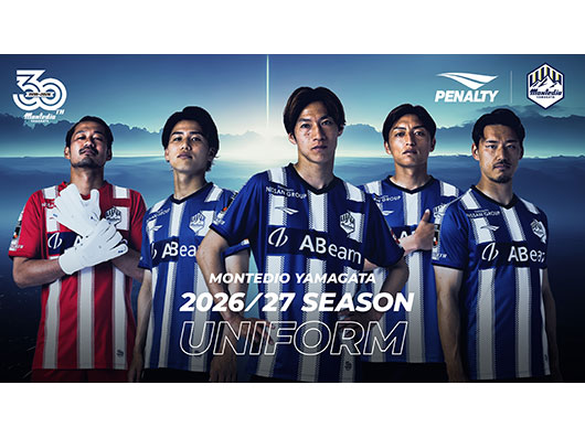 2026/27シーズン ユニフォームデザイン決定 および オーセンティックユニフォーム販売のお知らせ