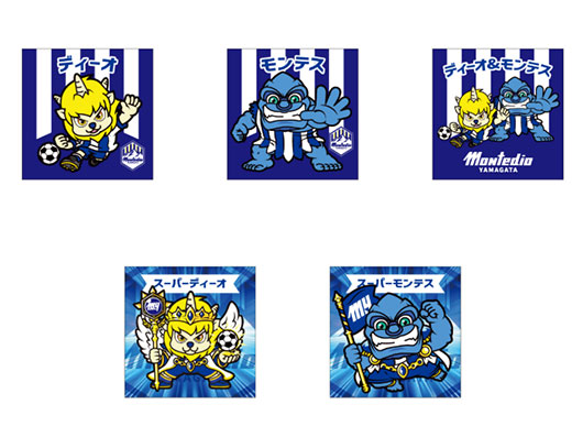 8月9日（日）栃木シティ戦限定！ブルーキッチンでオリジナルシールをGETしよう！