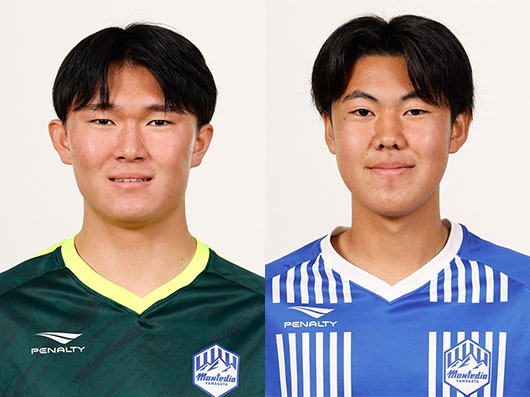 モンテディオ山形ユース所属2選手 トップチーム登録（2種登録）のお知らせ