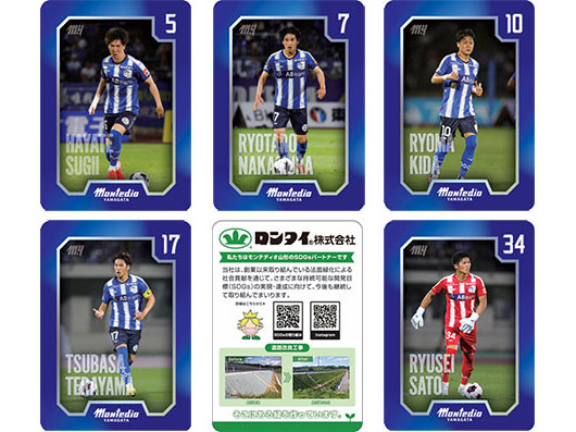 10.11ホーム仙台戦 ロンタイPRESENTS「グリーンバッグタワーチャレンジ！写真も撮ってキラキラトレーディングカードをGET♪」 実施のお知らせ