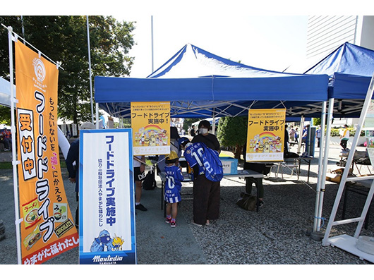 10.25ホーム宮崎戦 惺山高等学校presents つながる食の和 フードドライブ 実施のお知らせ