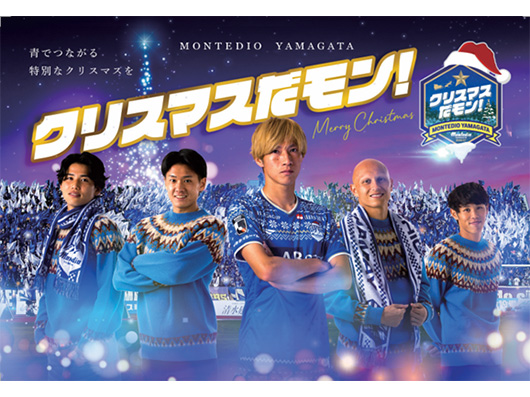 11.3 ホーム徳島戦「古着・本・CD・DVD回収します！presented byブックオフ」実施のお知らせ