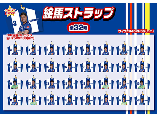 11月28日(土)より「オンライン版ガチャ（モバガチャ）」新商品提供開始