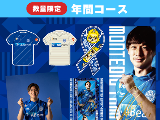 オンラインリボンマグネット募金 年間コース(2期) 受付開始