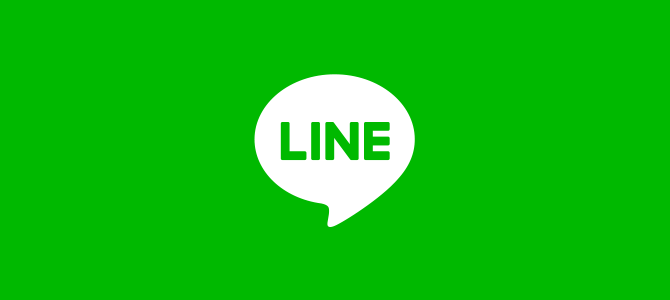 公式LINE