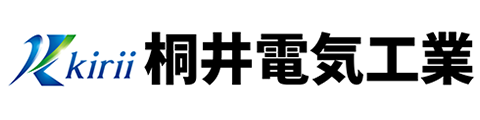 桐井電気工業