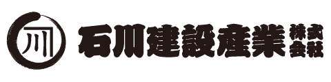 石川建設産業株式会社