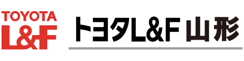 トヨタL&F山形