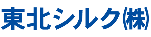 東北シルク