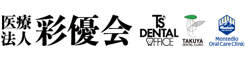 医療法人彩優会 Montedio Oral Care Clinic