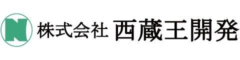 西蔵王開発