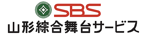 山形綜合舞台サービス