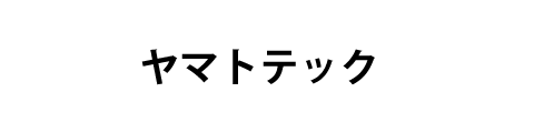 ヤマトテック