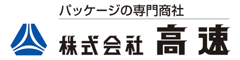 株式会社高速