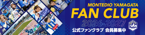 ファンクラブ