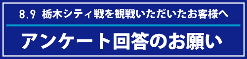 シーズンシート