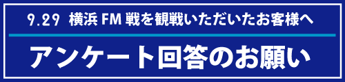 チケットを購入する