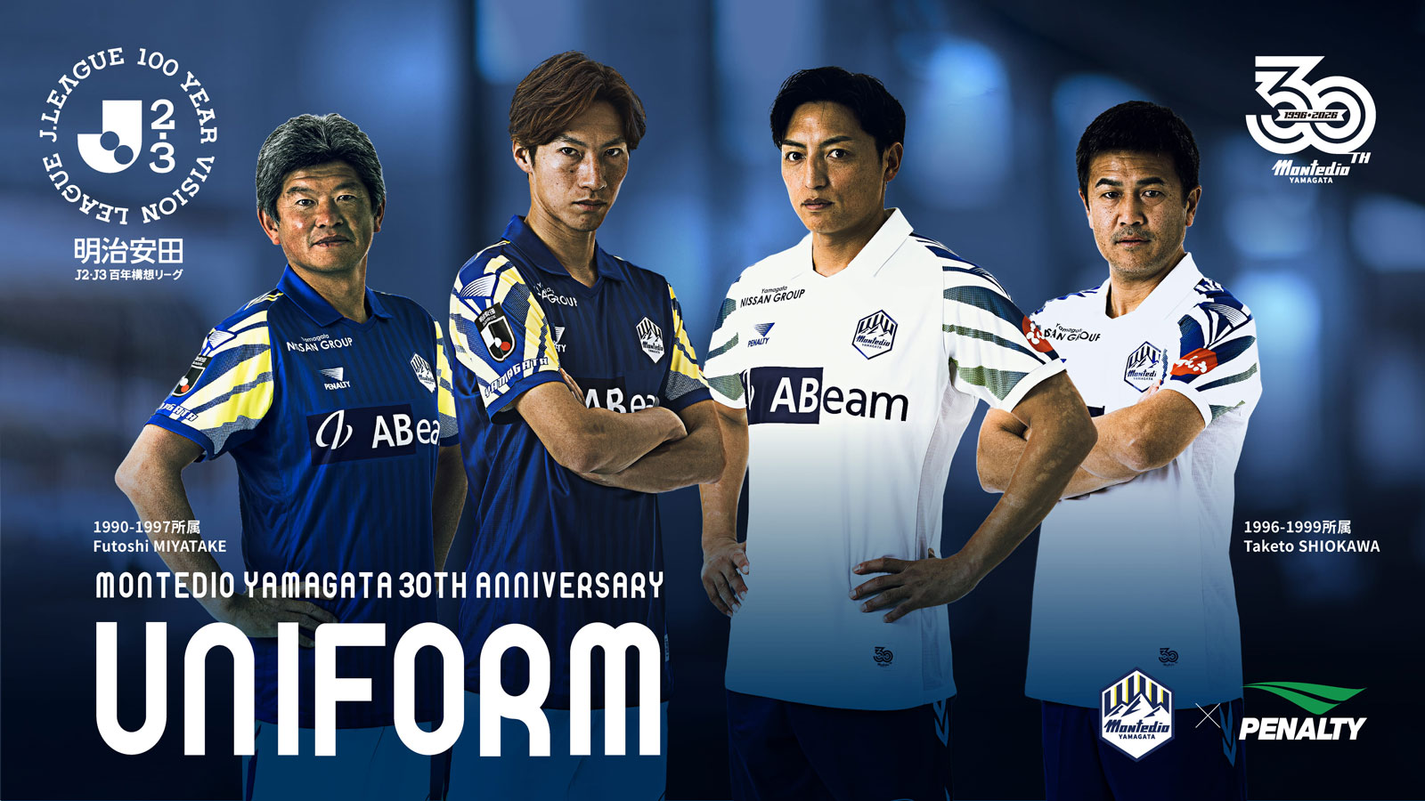 モンテディオ山形 オフィシャルサイト